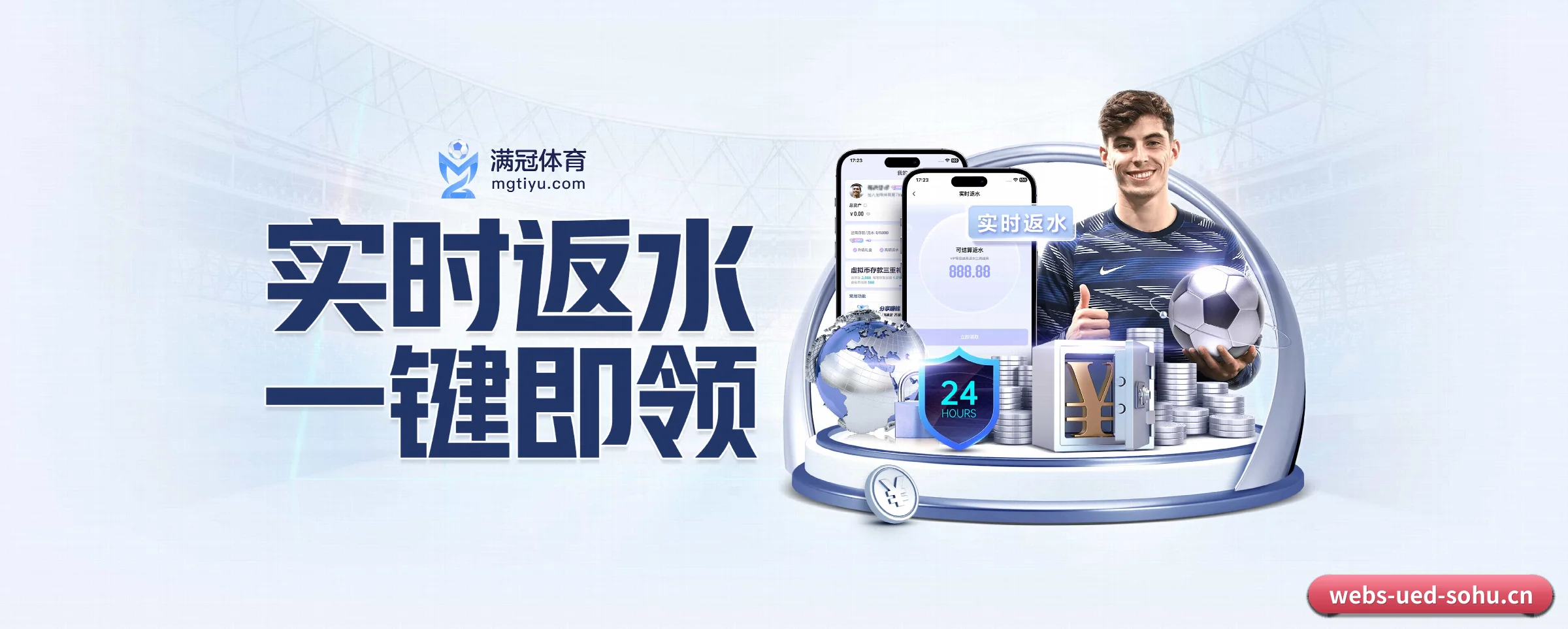 公司成立