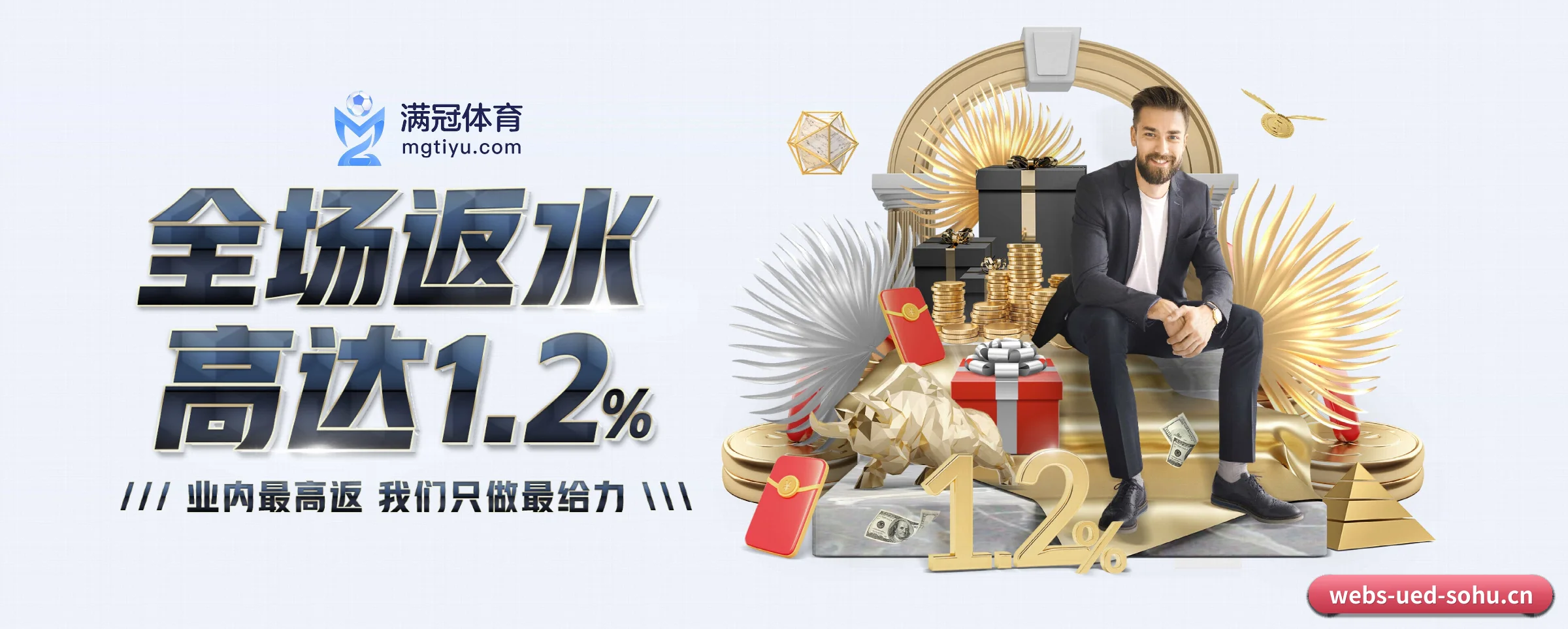 规模扩大